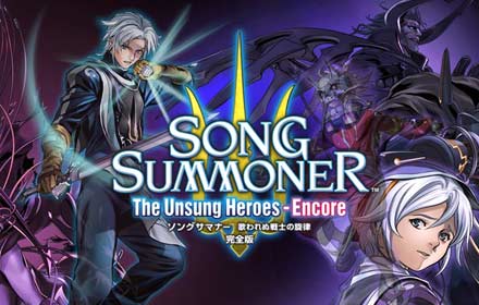 Song Summoner: The Unsung Heroes